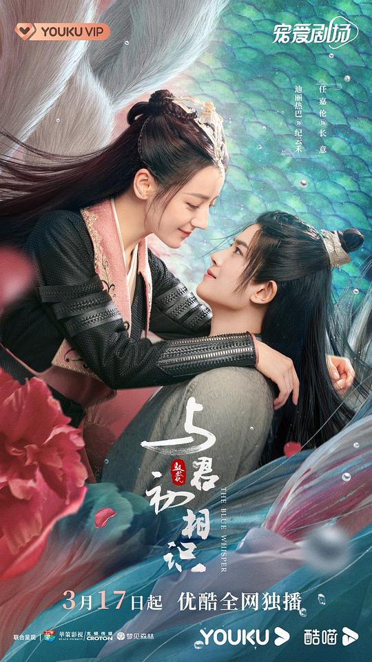 与君初相识·恰似故人归电视剧全42集