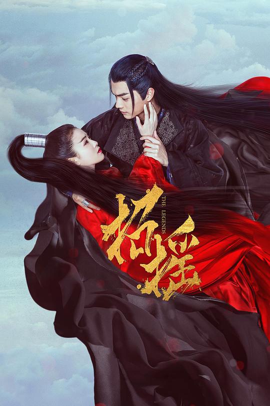招摇TV版电视剧全56集