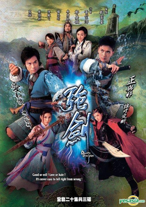 强剑电视剧全20集