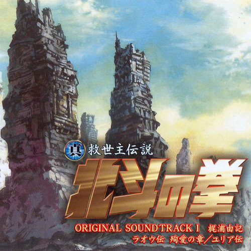 he left us courage歌词-梶浦由记 (かじうら ゆき)