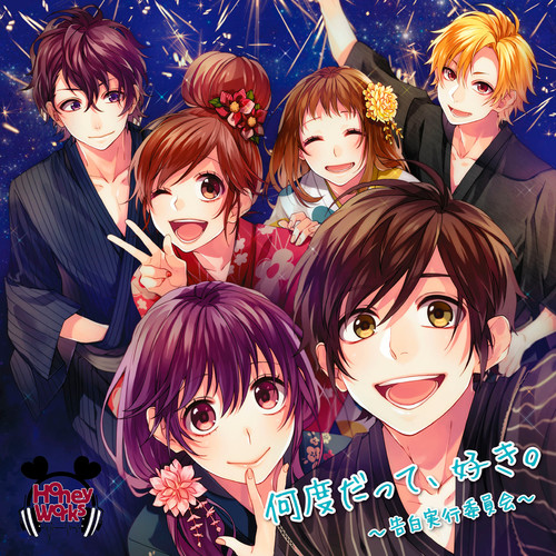 私が恋を知る日歌词-HoneyWorks / 阿澄佳奈 (あすみ かな)