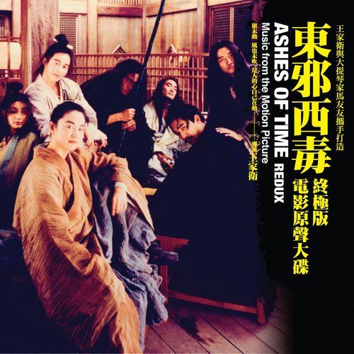 纠结歌词-马友友