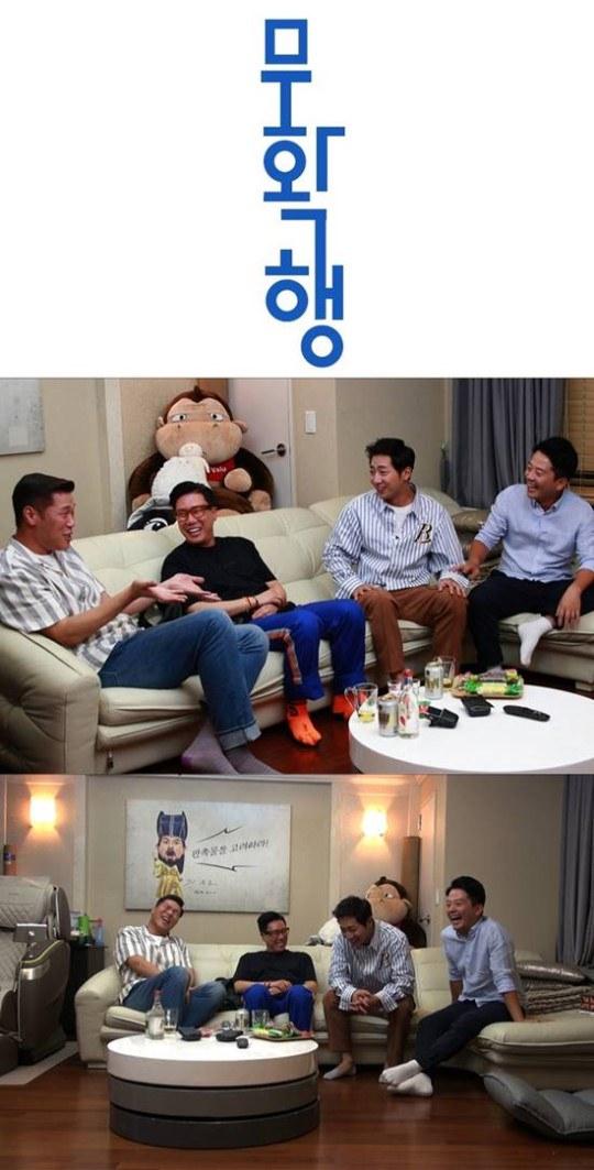 无确幸综艺更新至20181026期完结