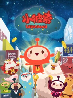 小彼索动漫12集全