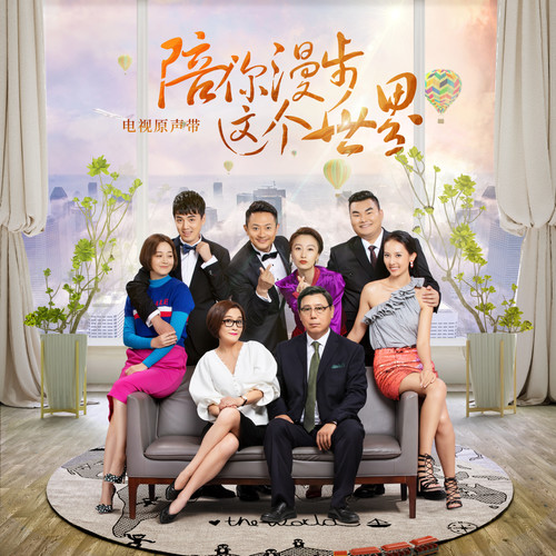 爸爸对女儿说 (伴奏)歌词-巫启贤 / 巫咏欢HAPPY