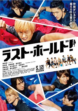 永不言弃(2018)电影HD中字版