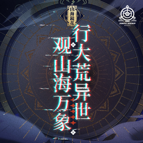 Mood_Imposter歌词-Funta (ファンタ) / 高梨康治 (たかなし やすはる) / Team-MAX / Jungle Airship Music