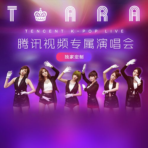 Bo Peep Bo Peep (Live)歌词-T-ara (티아라)