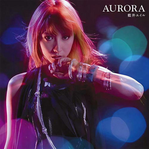 AURORA (TV size ver.)歌词-藍井エイル (蓝井艾露)