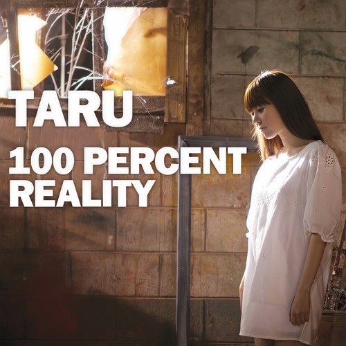 아이스크림가게, 팬시보이歌词-타루 (Taru)
