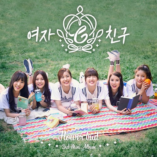 하늘 아래서 (天空下)歌词-GFRIEND (여자친구)