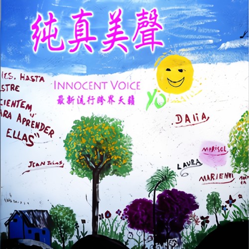Think Of Me歌词-贵族乐团