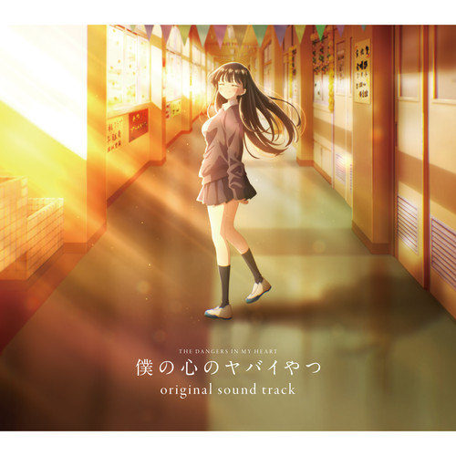true feeling歌词-牛尾憲輔 (agraph)