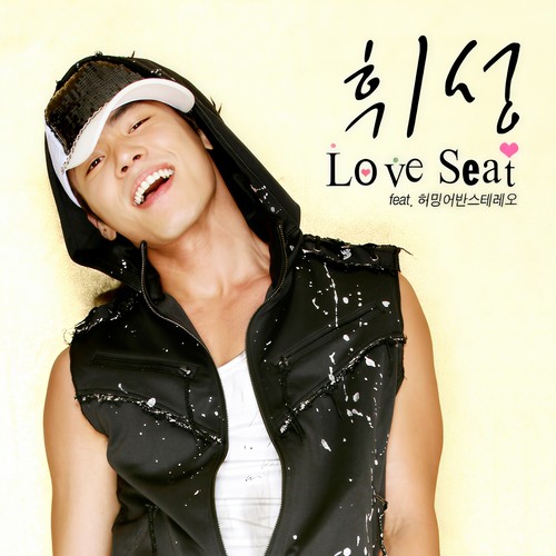 Love Seat(feat. 타루, 허밍어반스테레오)歌词-辉星 (휘성) / 타루 (Taru) / Humming Urban Stereo (허밍 어반 스테레오)
