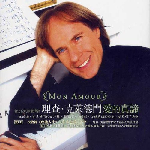 澳大利亚是我的家歌词-Richard Clayderman