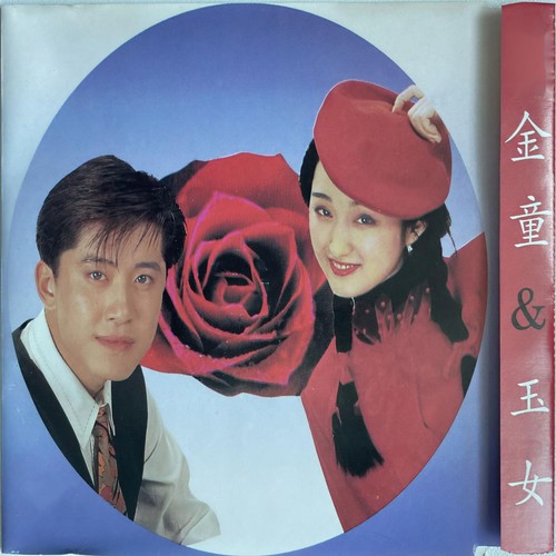 轻轻地告诉你歌词-杨钰莹