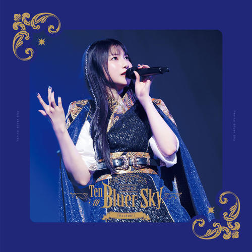 衝天 (Live at TACHIKAWA STAGE GARDEN 2024.06.23)歌词-雨宮天 (あまみや そら)