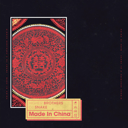 Made In China (Special Edition)歌词-Higher Brothers / DJ Snake