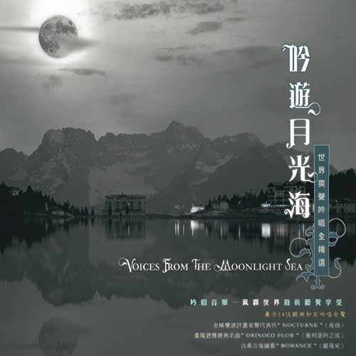 Heaven歌词-贵族乐团