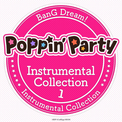 クリスマスのうた (インストゥルメンタル)歌词-Poppin'Party
