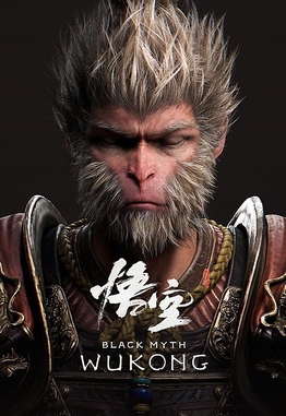 黑神话：悟空动漫正片