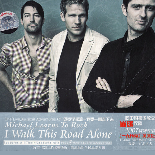 Traffic And Stars歌词-Michael Learns To Rock