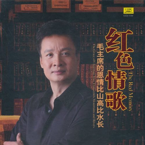 远航歌词-阎维文
