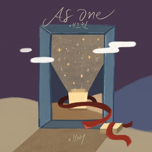 애써 (Inst.)歌词-As One (애즈 원)
