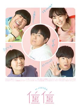住住3电视剧更新至02集