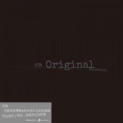 Beautiful Woman歌词-张悬