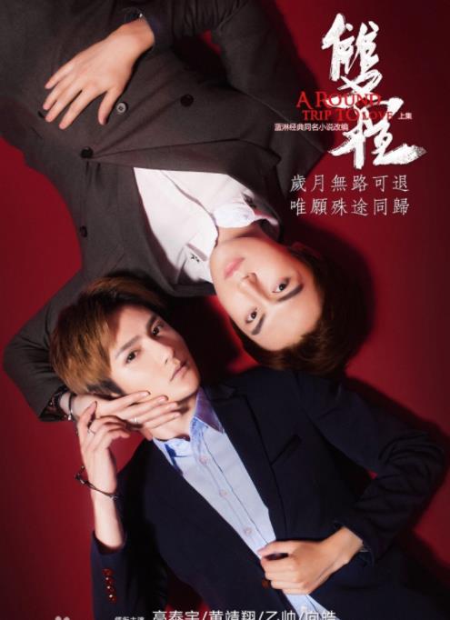 双程电影HD国语
