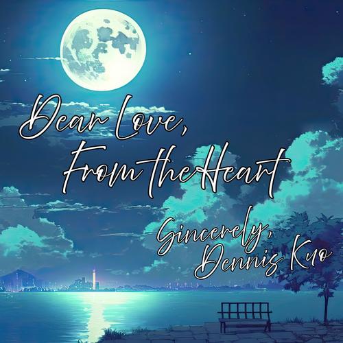 Pour a Dib (Full Mix)歌词-Dennis Kuo