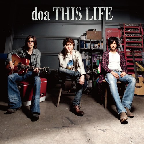 Always in my heart歌词-doa