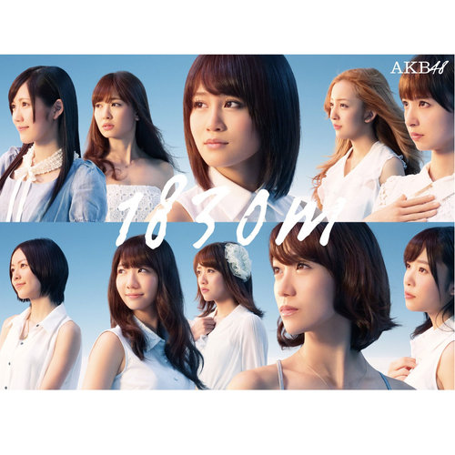 Hate歌词-AKB48