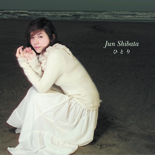 夕日 (Piano Solo)歌词-柴田淳 (しばた じゅん)