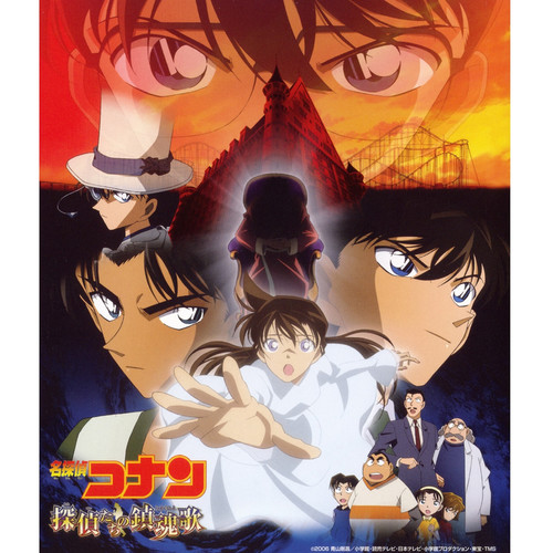 コナン走る (映画「名探偵コナン 探偵たちの鎮魂歌」より)歌词-大野克夫 (おおの かつお)