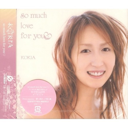So Much Love for You (ソーマツチラヴフオーユー)歌词-KOKIA (吉田亚纪子)