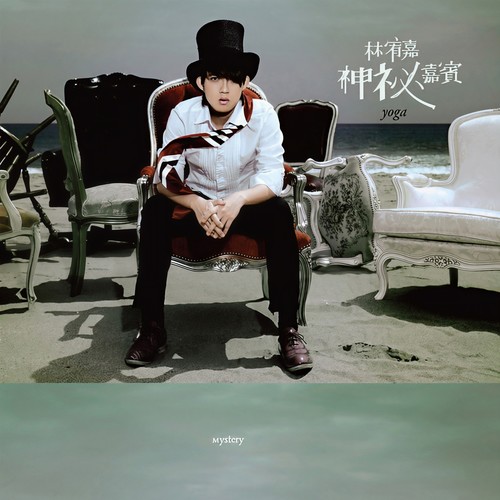 传说歌词-林宥嘉 / 刘力扬