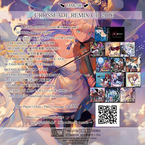 東方四重奏 Flowering (CROSSFADE REMIX)歌词-TAMUSIC