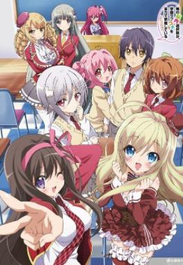 我的脑内恋碍选项动漫10集全+OVA