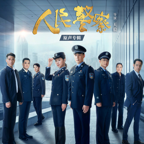 等待歌词-郝浚紊