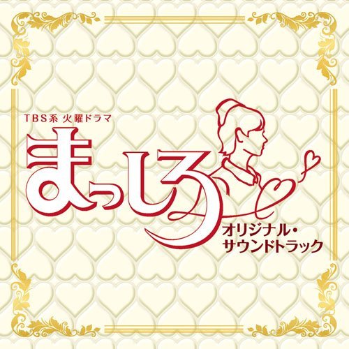 Medical Grade Music歌词-横山克 (よこやま まさる)
