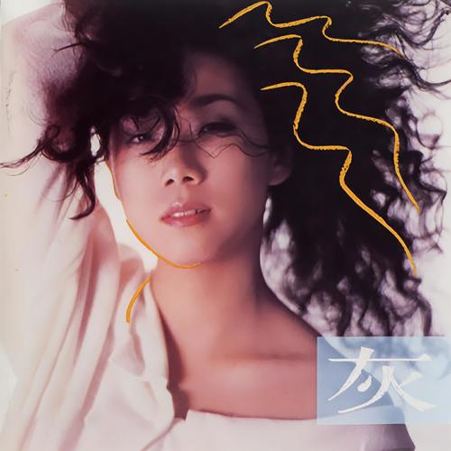 住家男人歌词-林忆莲