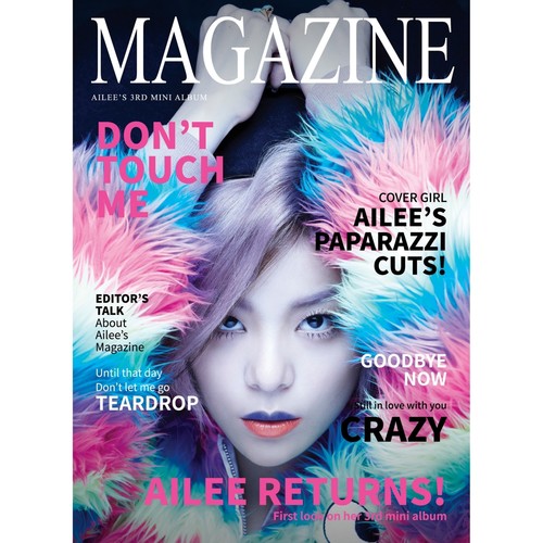 문득병 (突然病)歌词-Ailee (에일리)