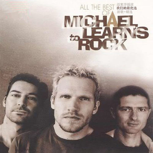 Take Me To Your Heart (Trance Remix)歌词-Michael Learns To Rock