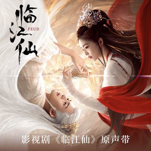 真相歌词-陈国樑