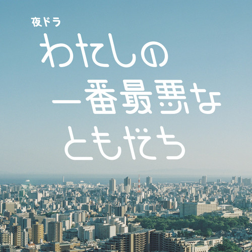 Maigo Breakbeats歌词-Ratiff