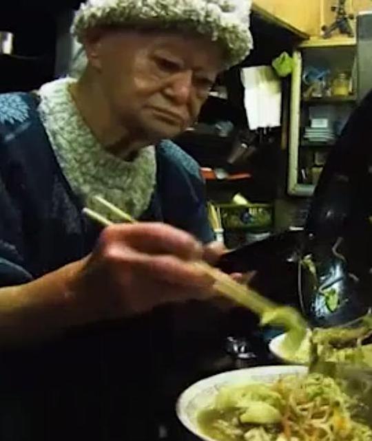 日本列岛 91岁的深夜食堂 溝口美佐子电影正片