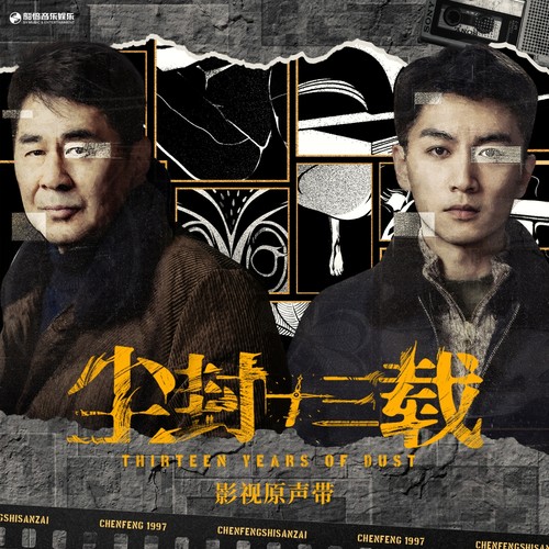 亲爱的姑娘歌词-康子奇