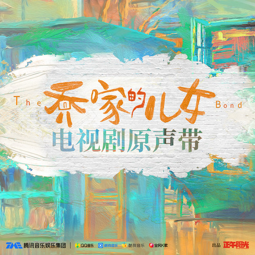 野鸟歌词-金润吉